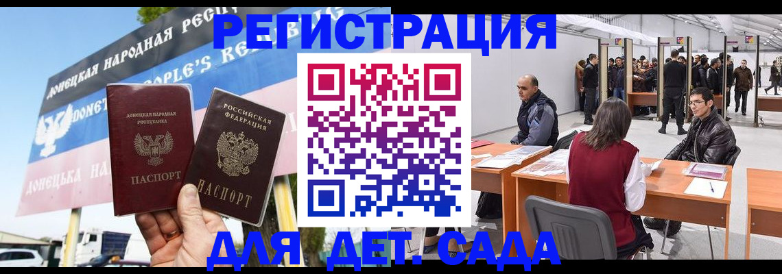 временная регистрация недорого в Очёре