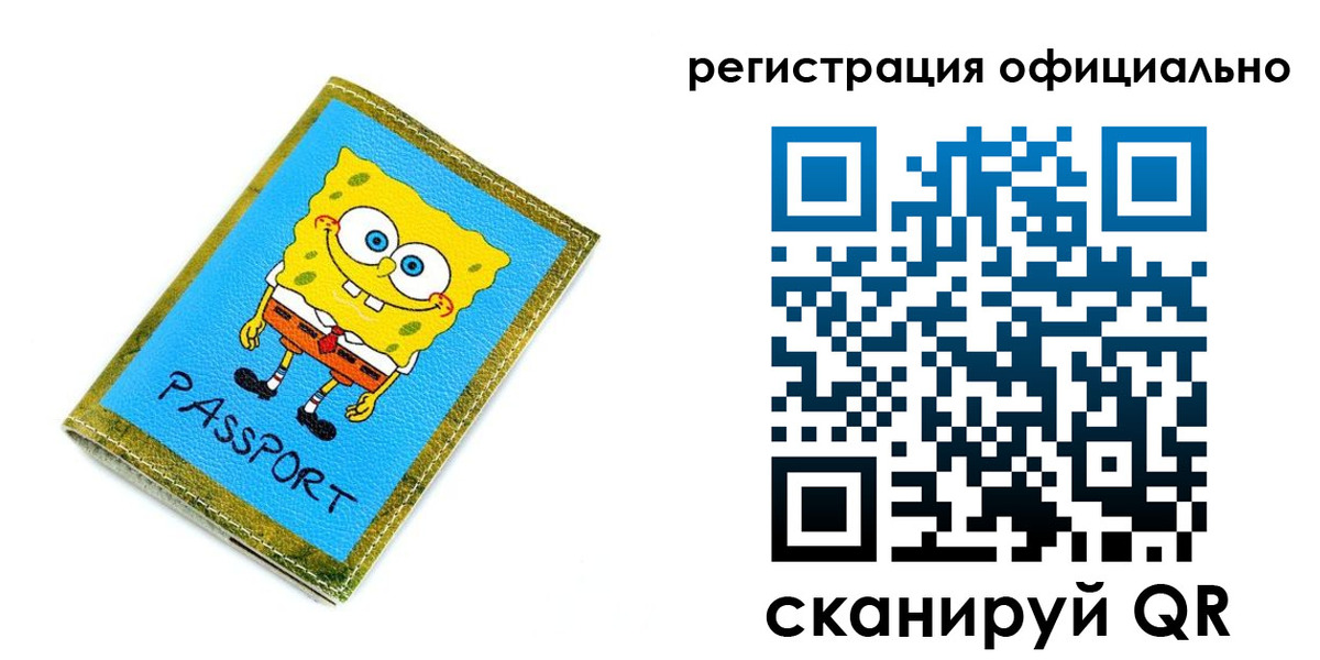 прописка иностранных граждан в Очёре