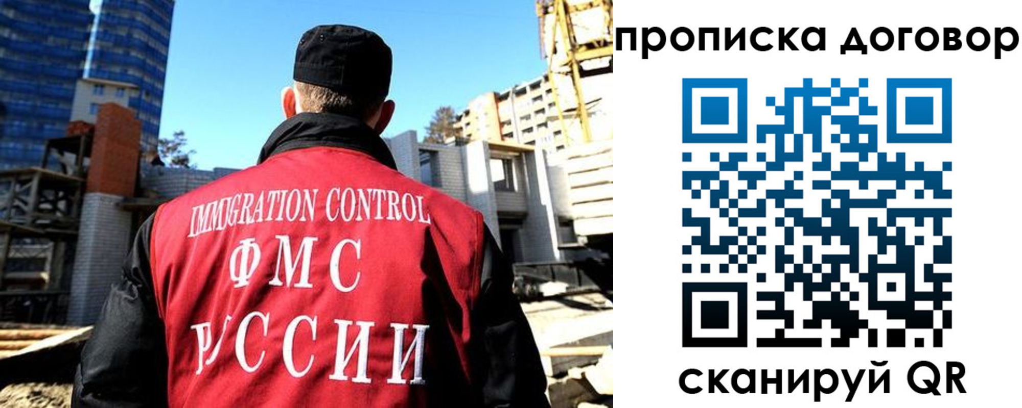 временная регистрация в Очёре