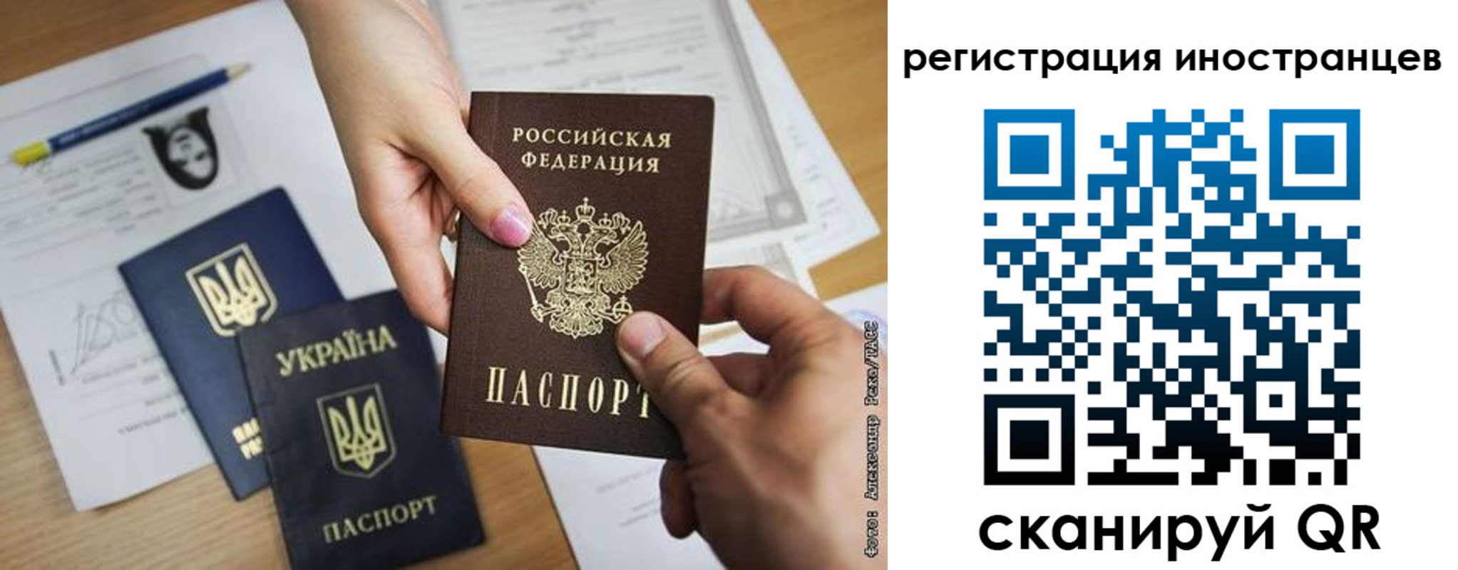 регистрация для школы в Очёре