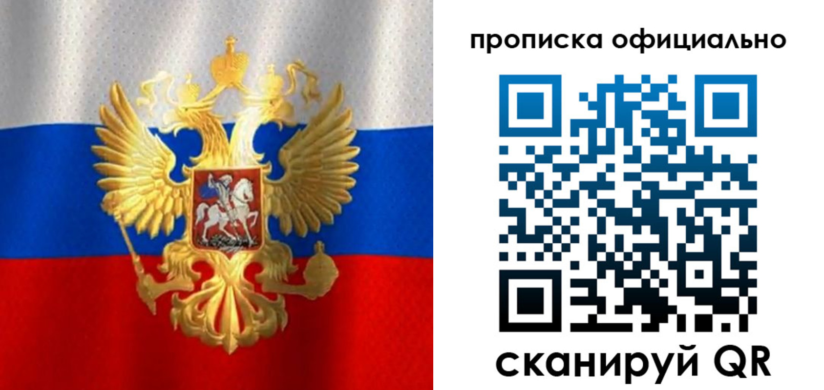найти адрес прописки в Очёре