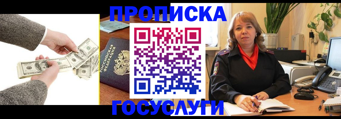 найти адрес прописки в Очёре